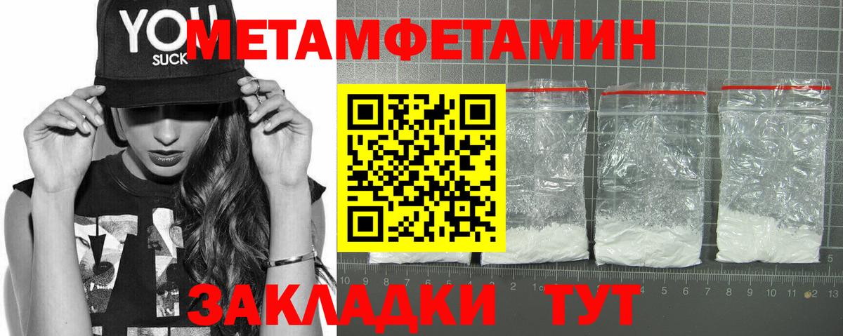 АМФЕТАМИН 98% Калининград