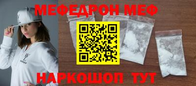 прущие крисы Кинель