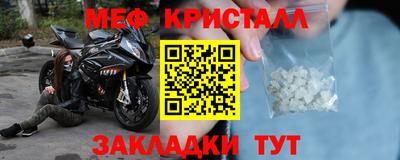 прущие крисы Кинель