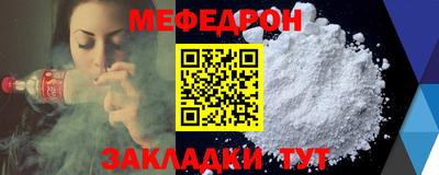 прущие крисы Кинель