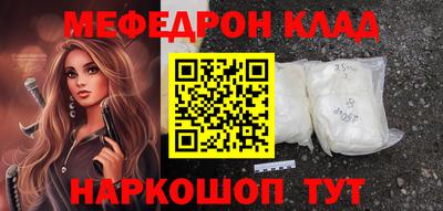 прущие крисы Кинель