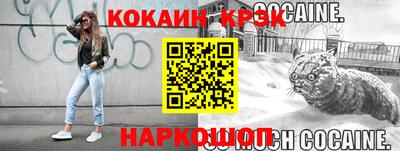 прущие крисы Кинель