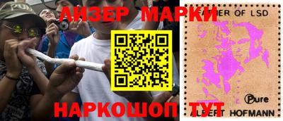 бошки Кингисепп