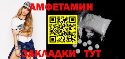 бошки Кингисепп