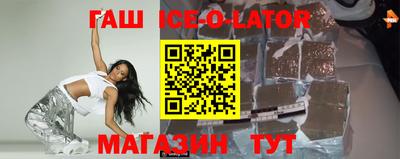 бошки Кингисепп